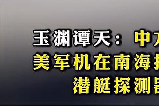 雷霆第二节仅得18分平赛季次节最低 43分为赛季上半场第二低